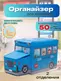 Детская корзина пуф для хранения игрушек Голубая bus_box_blue