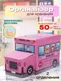 Детская корзина пуф для хранения игрушек Розовая bus_box_pink